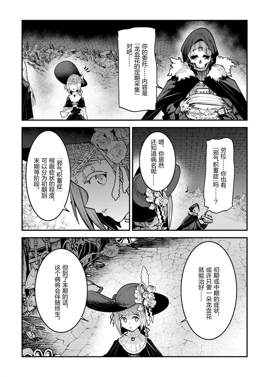 第27话16