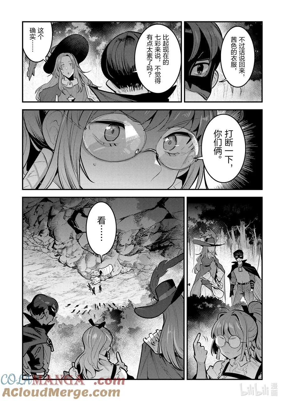 61 赶紧扔掉12