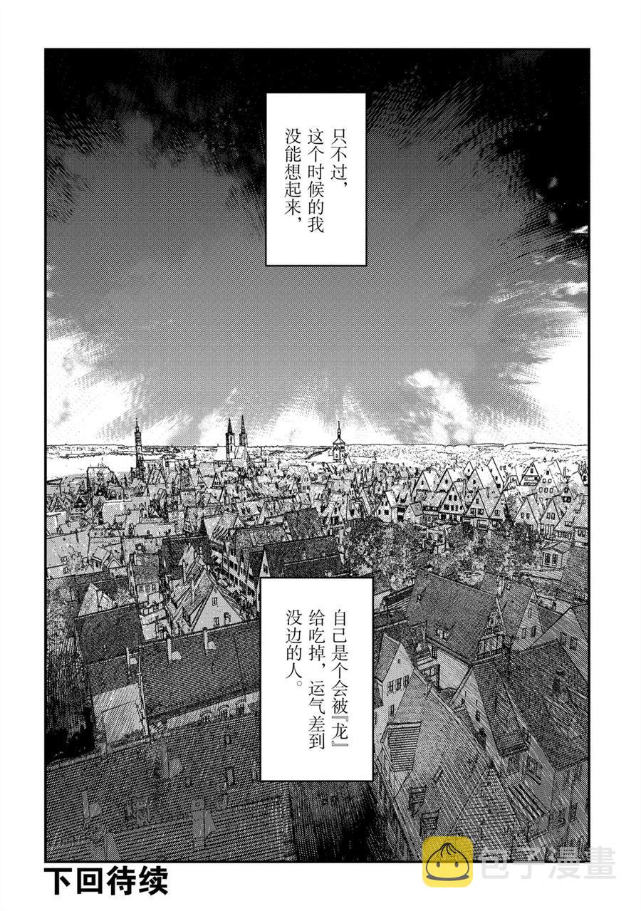 第32话21
