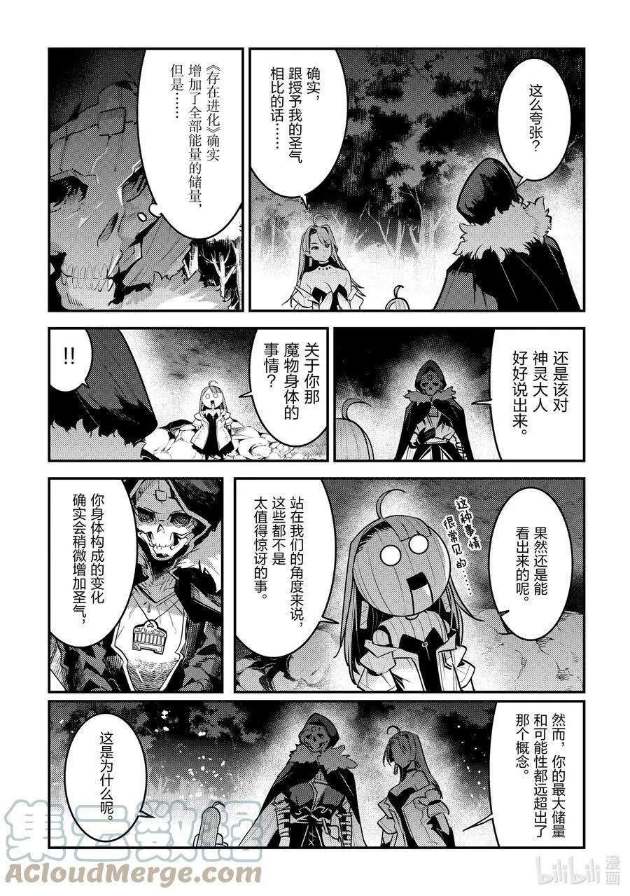 50 神具12