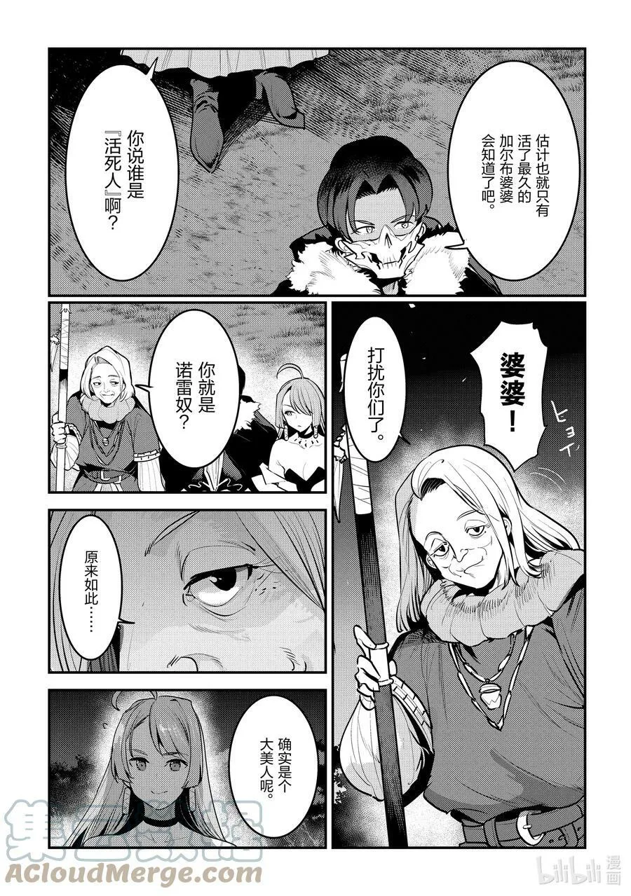 44 宴会开始6