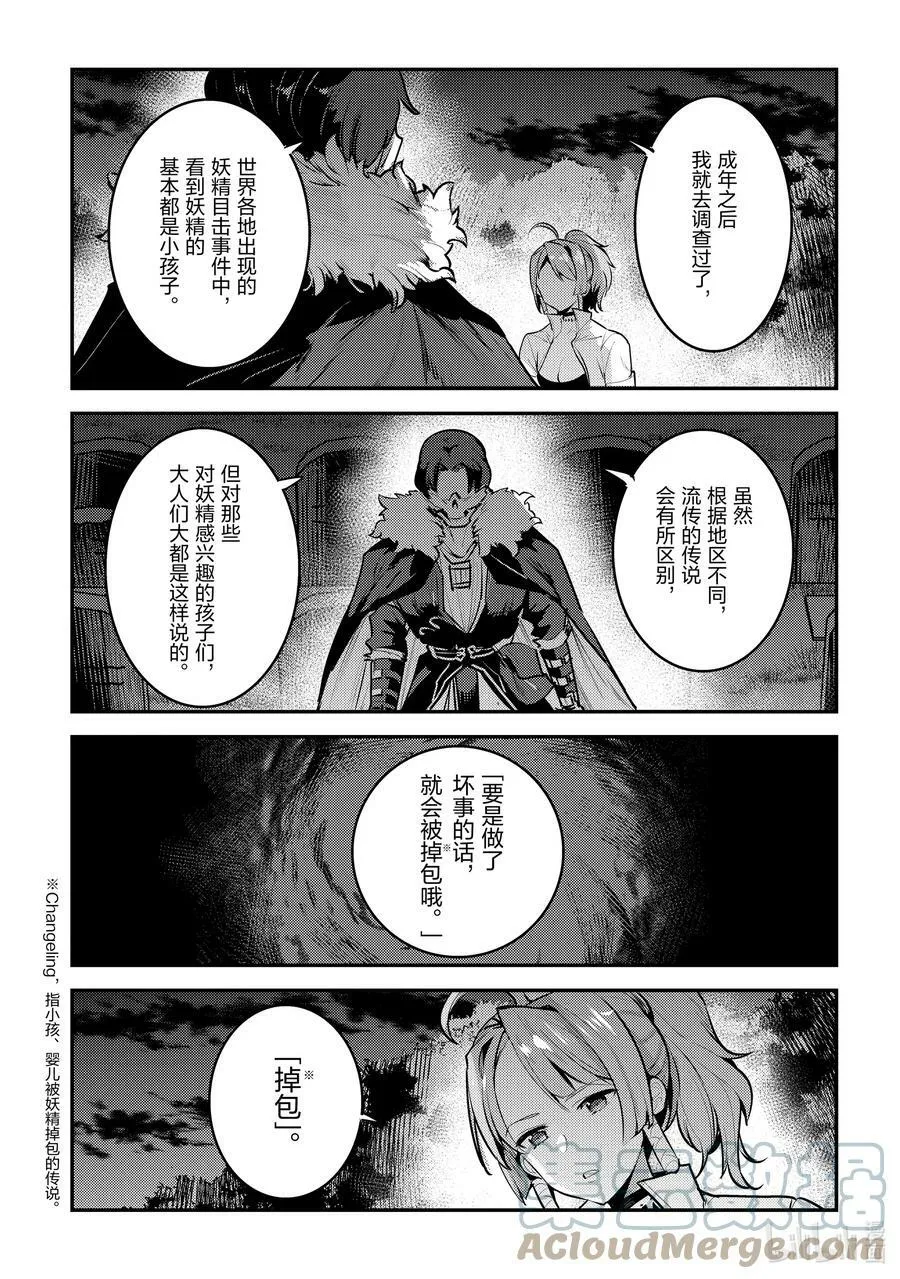 46 只要一起走14