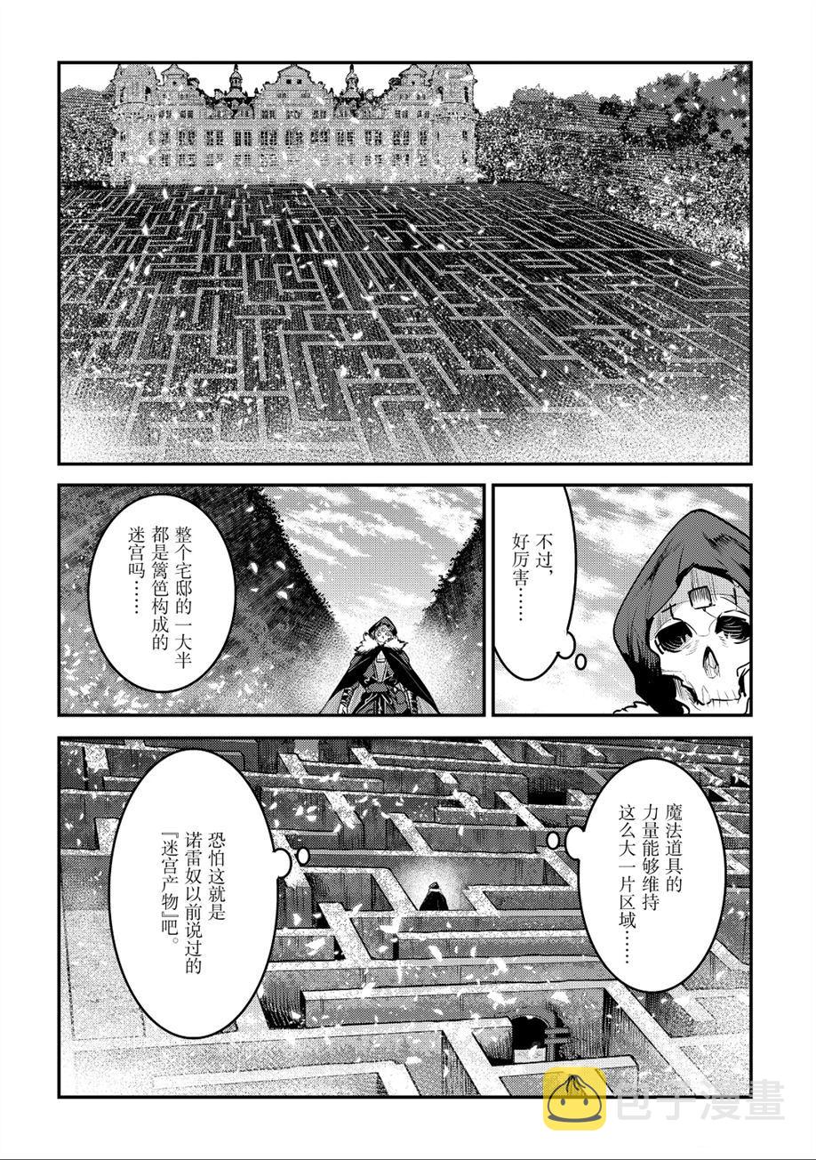 第25话17