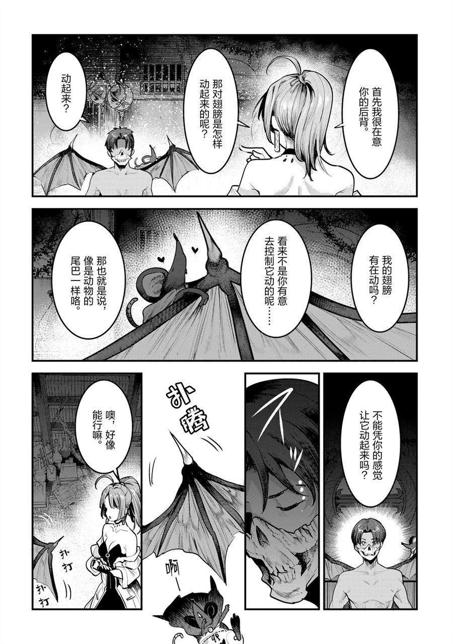 第30话23