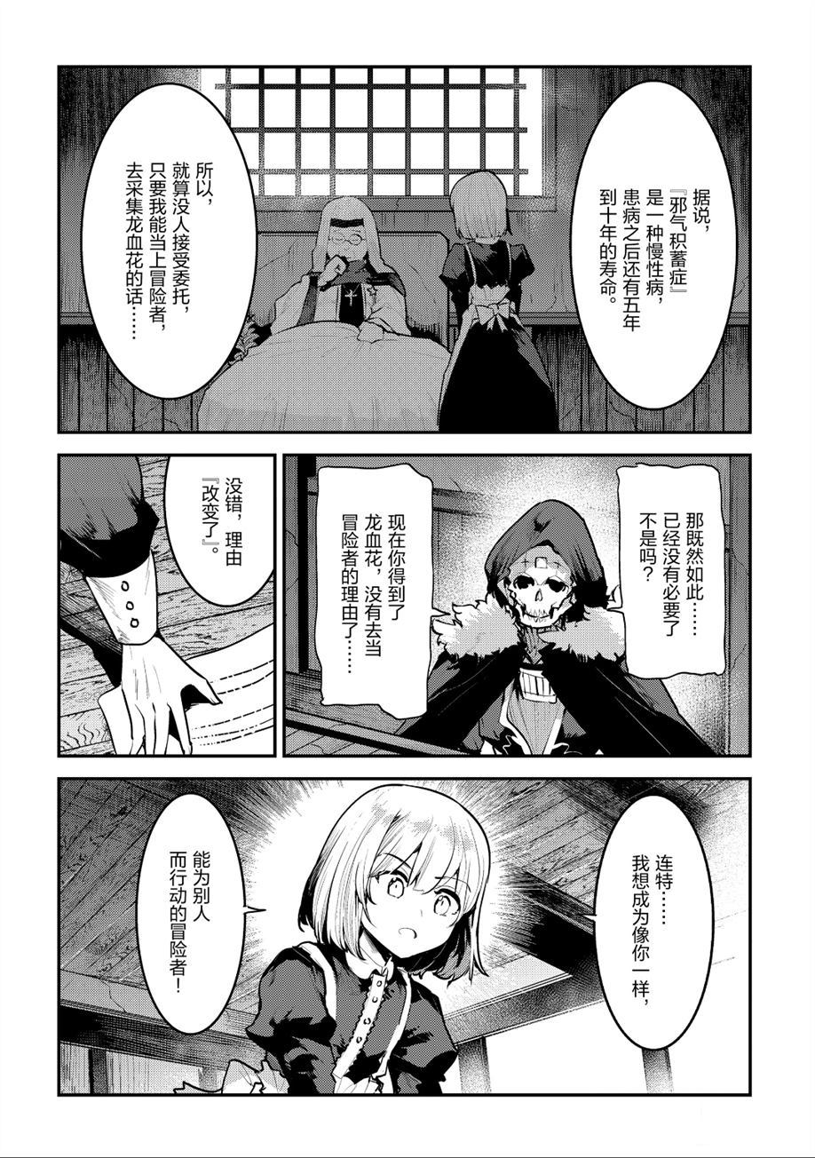第24话1