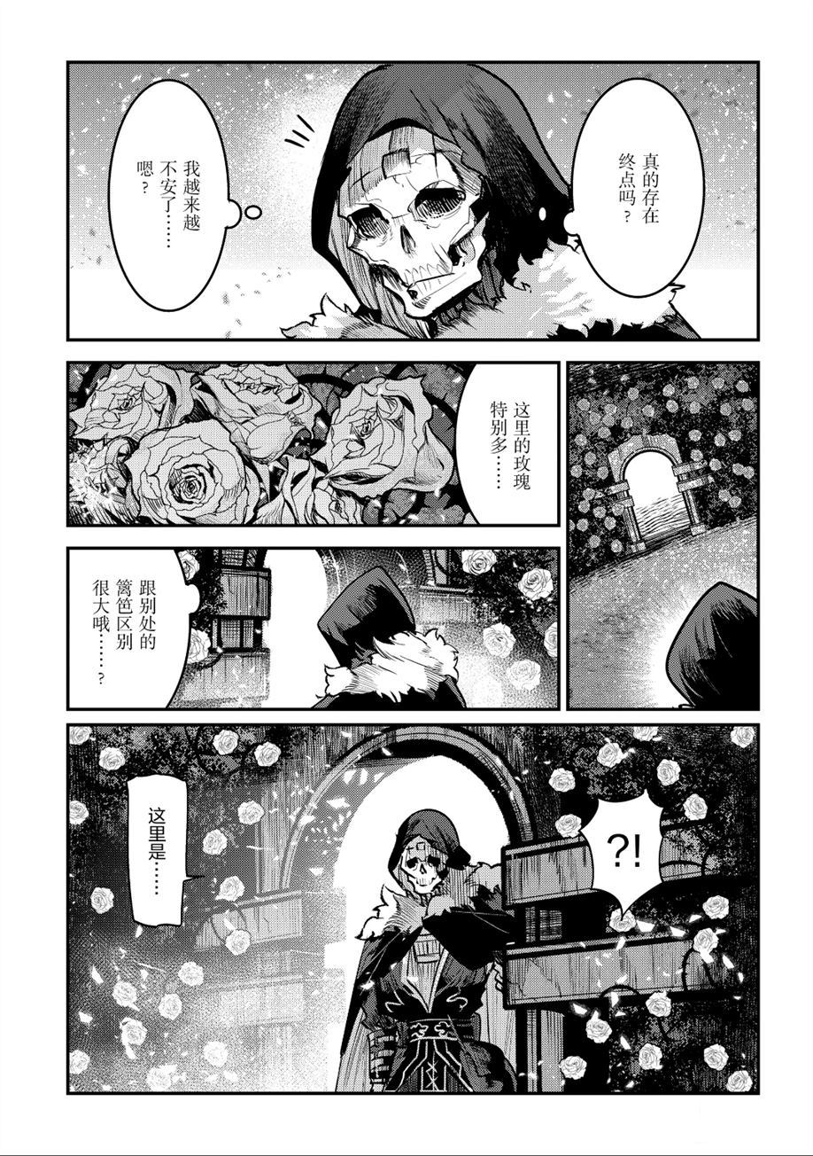 第25话22