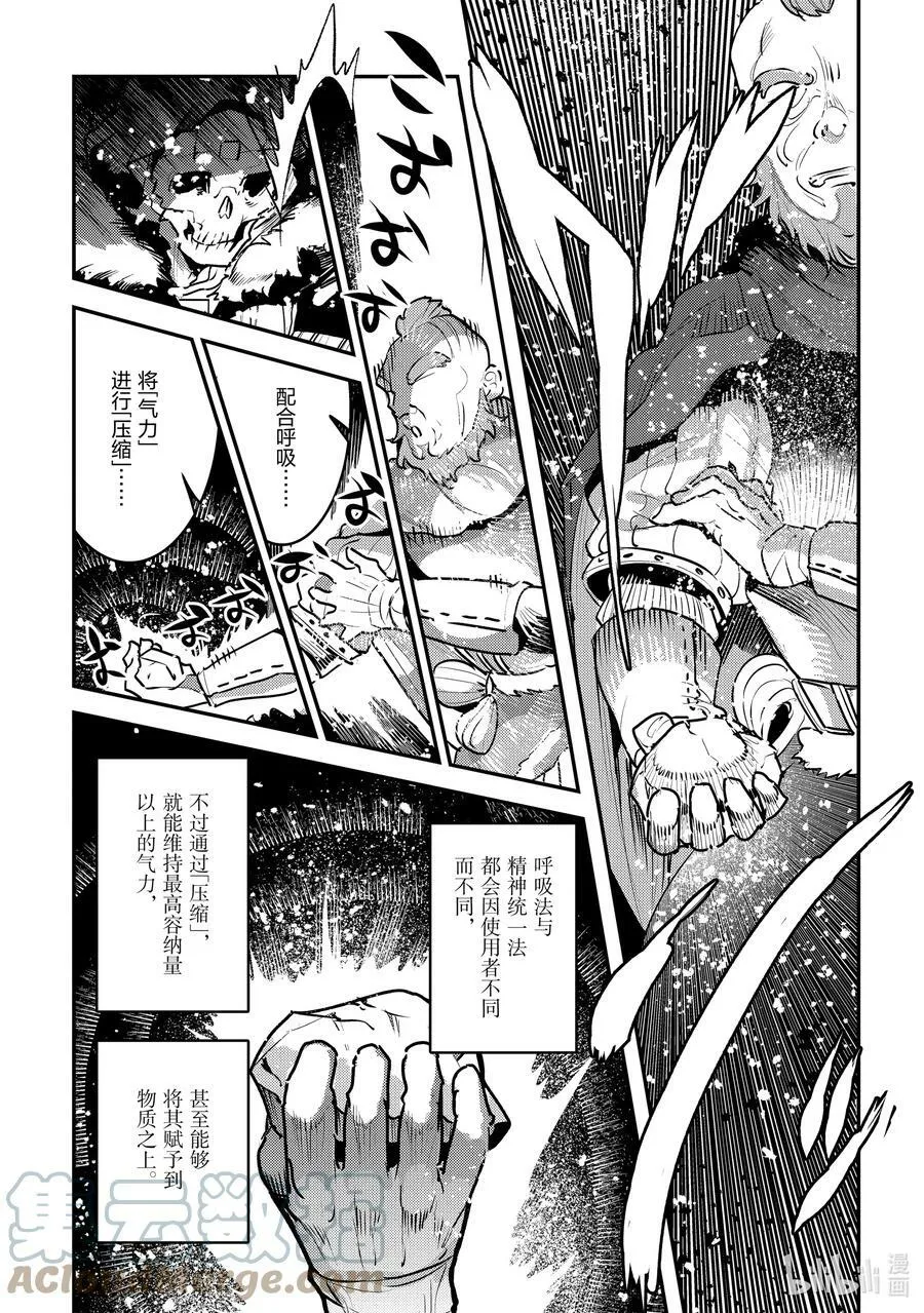 52 本质12