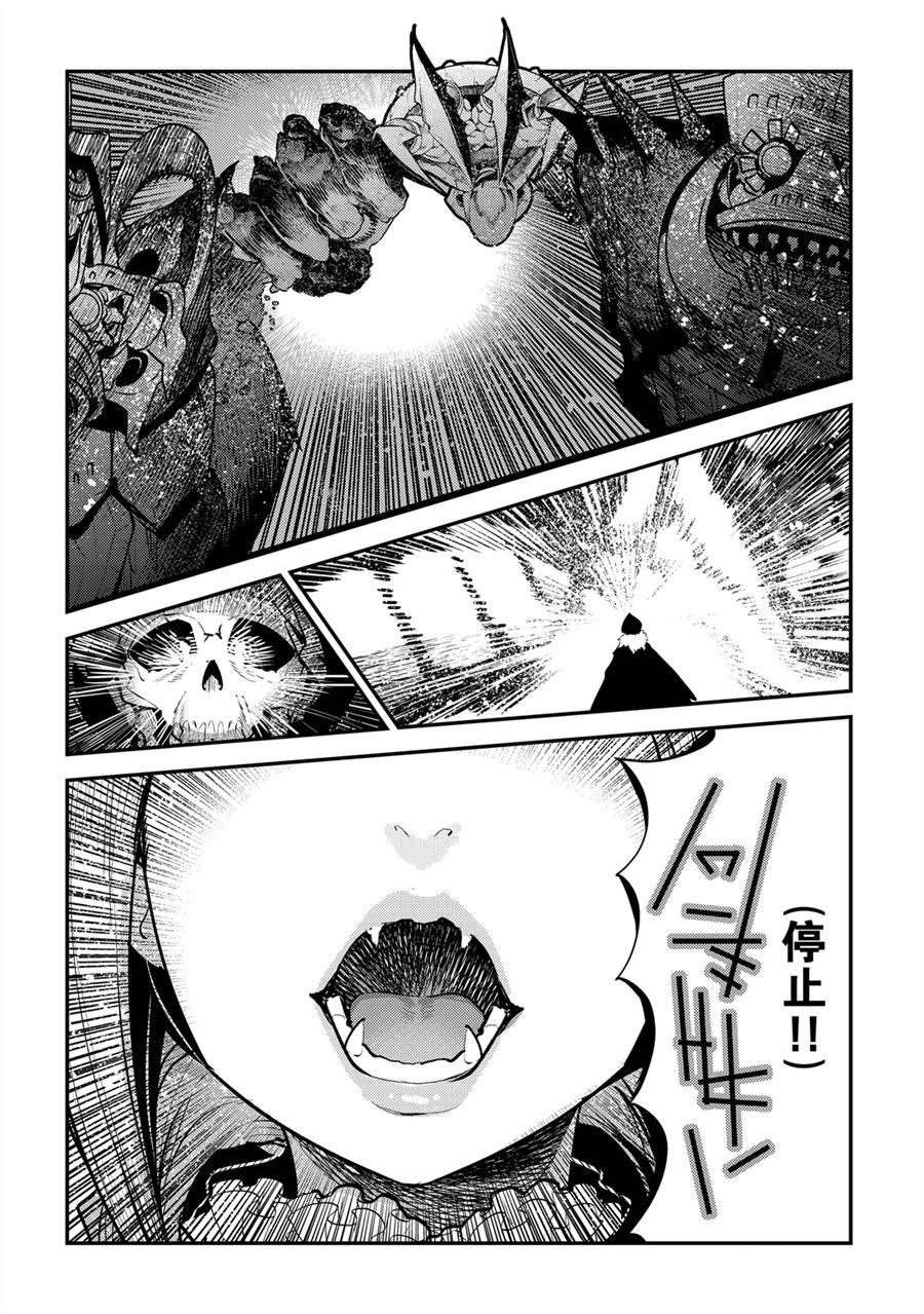 第28话21
