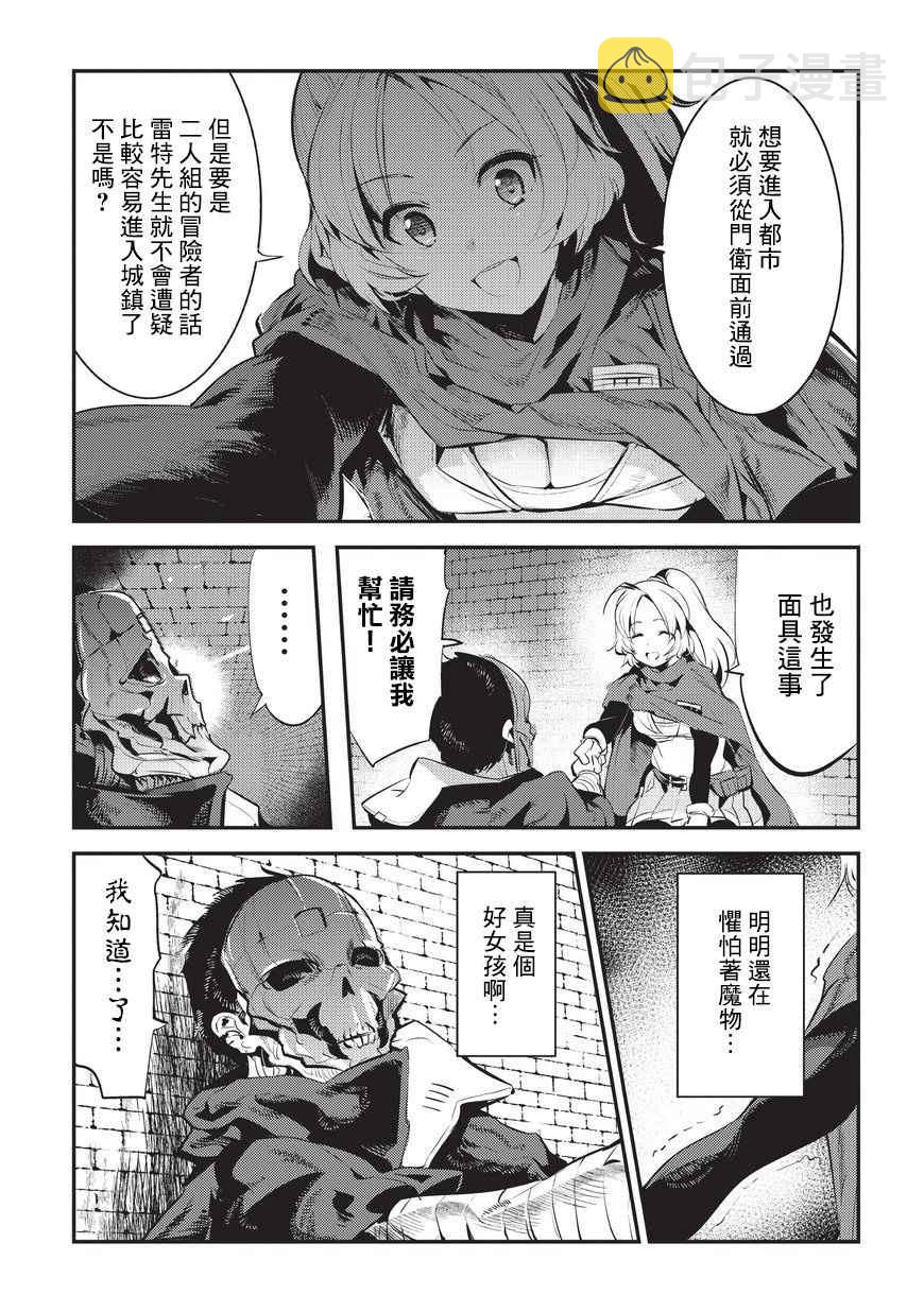 第4话 上街8