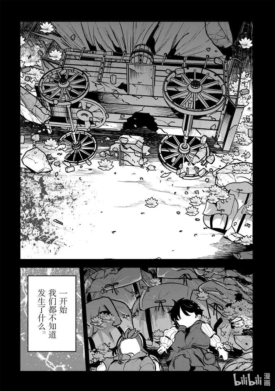 46 只要一起走23