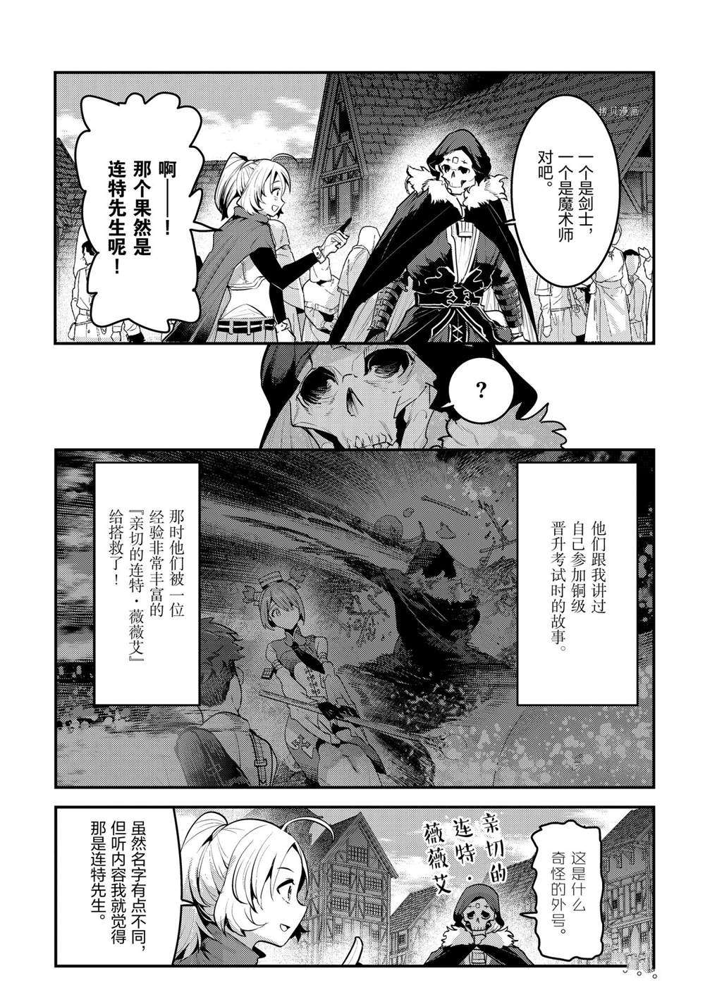 第40话28