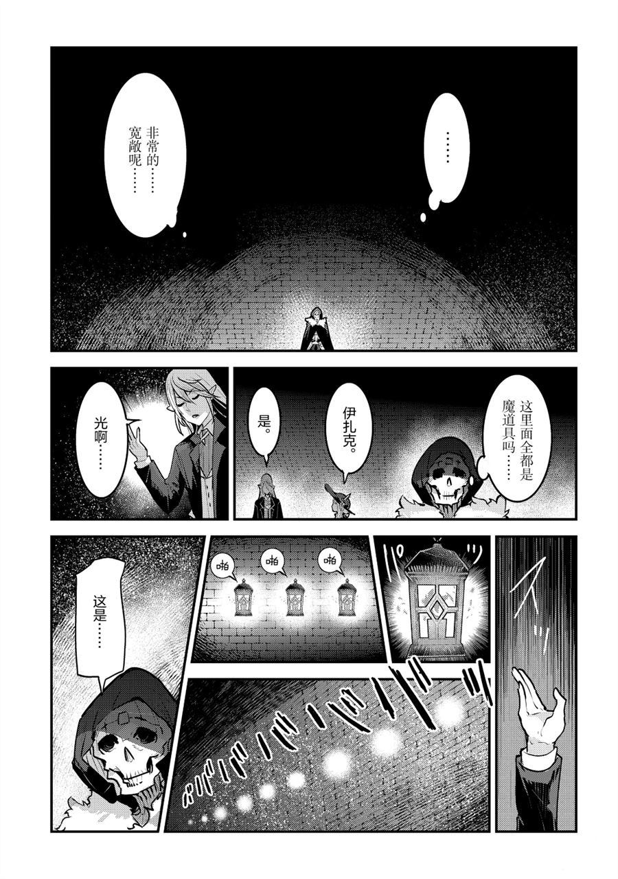 第27话10