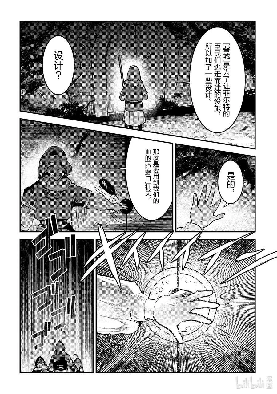 56 为了照亮希望7