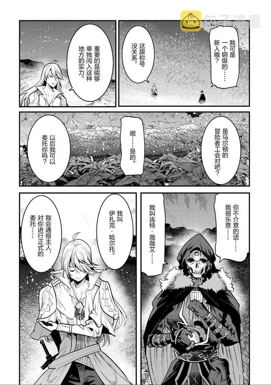 第23话11