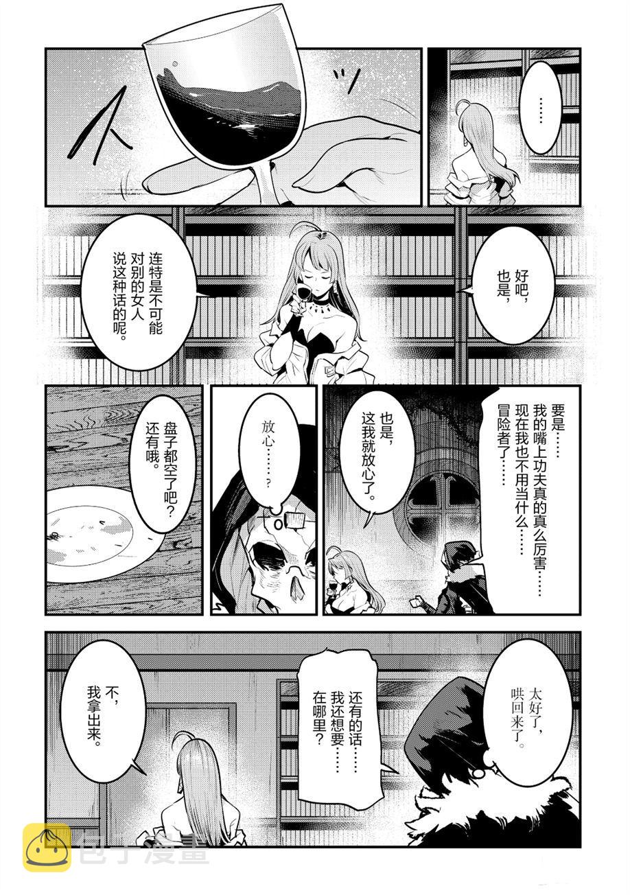 第24话15
