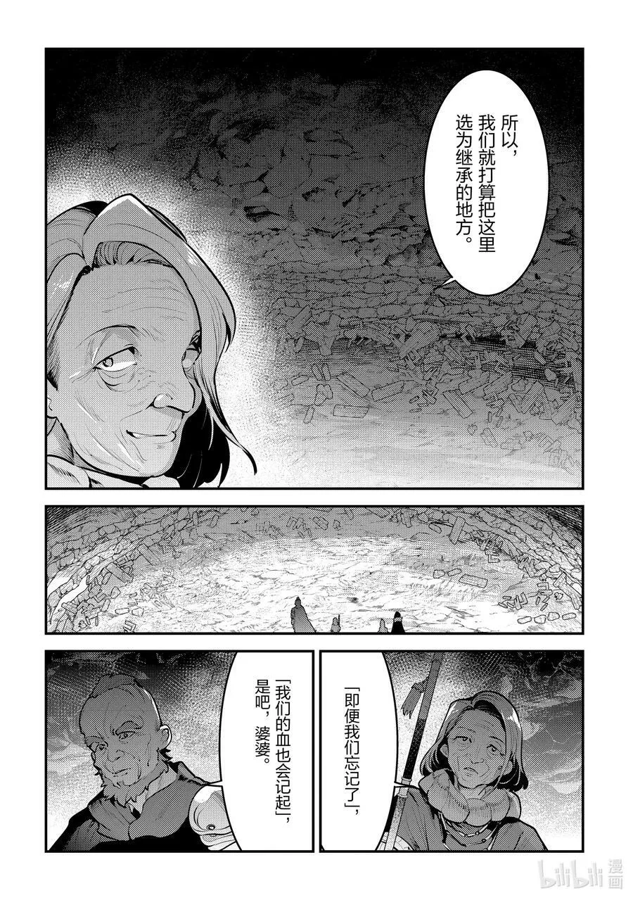 56 为了照亮希望9