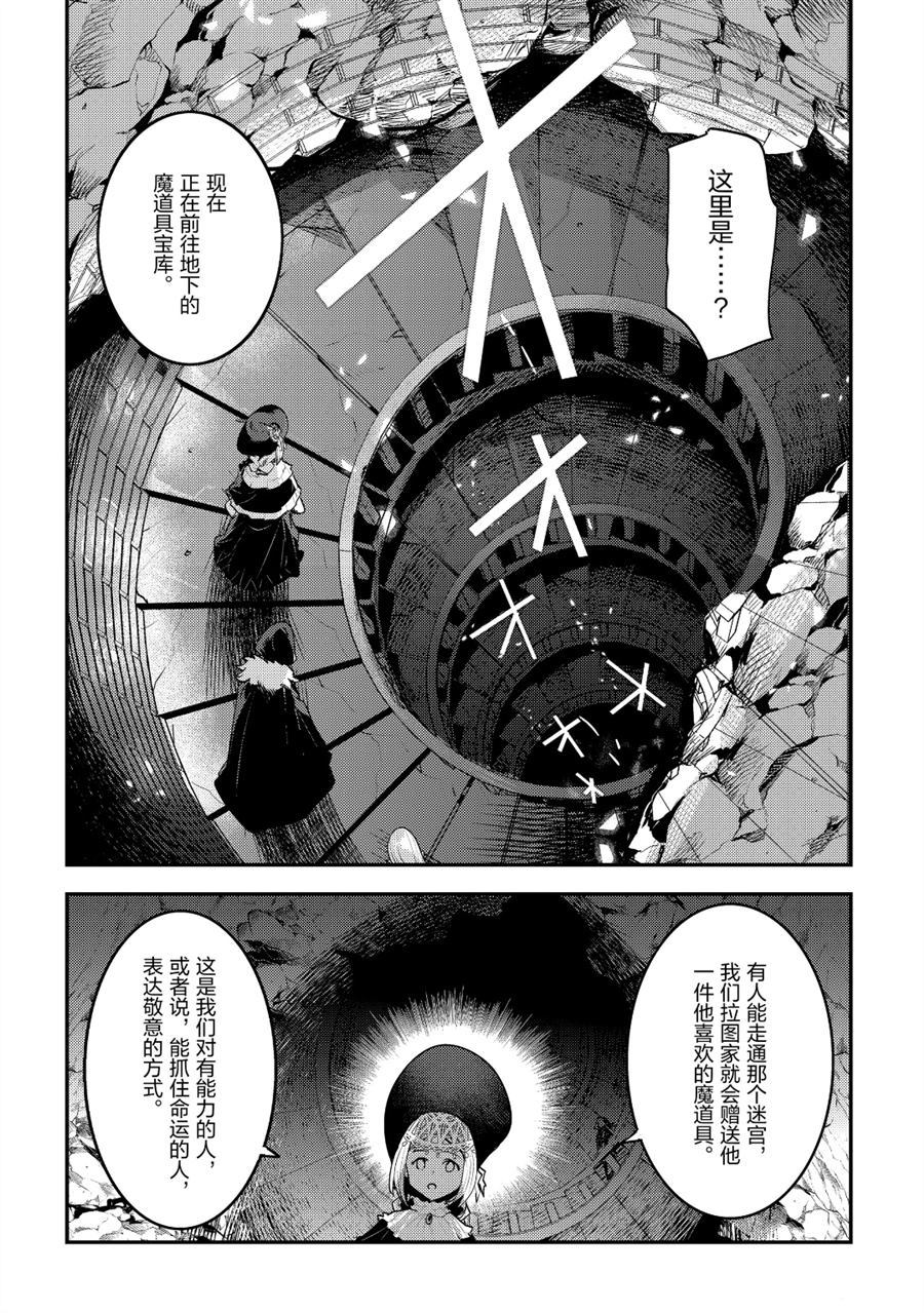 第27话5