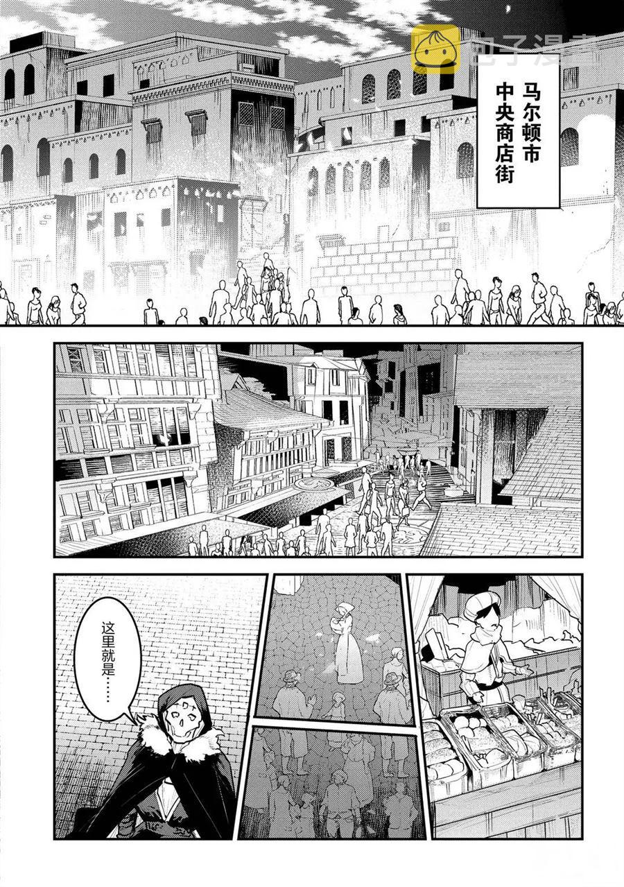 第33话1