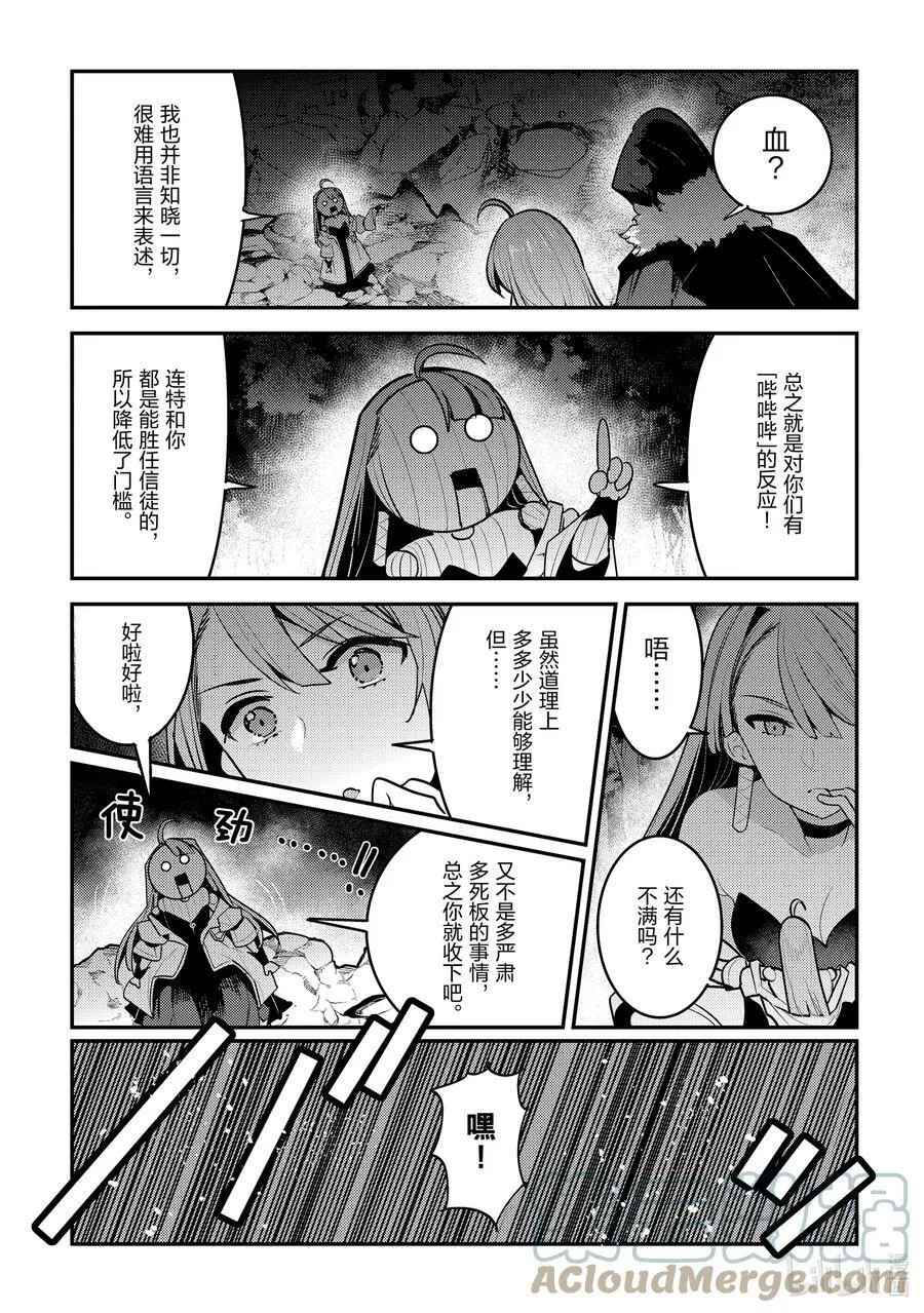 50 神具4