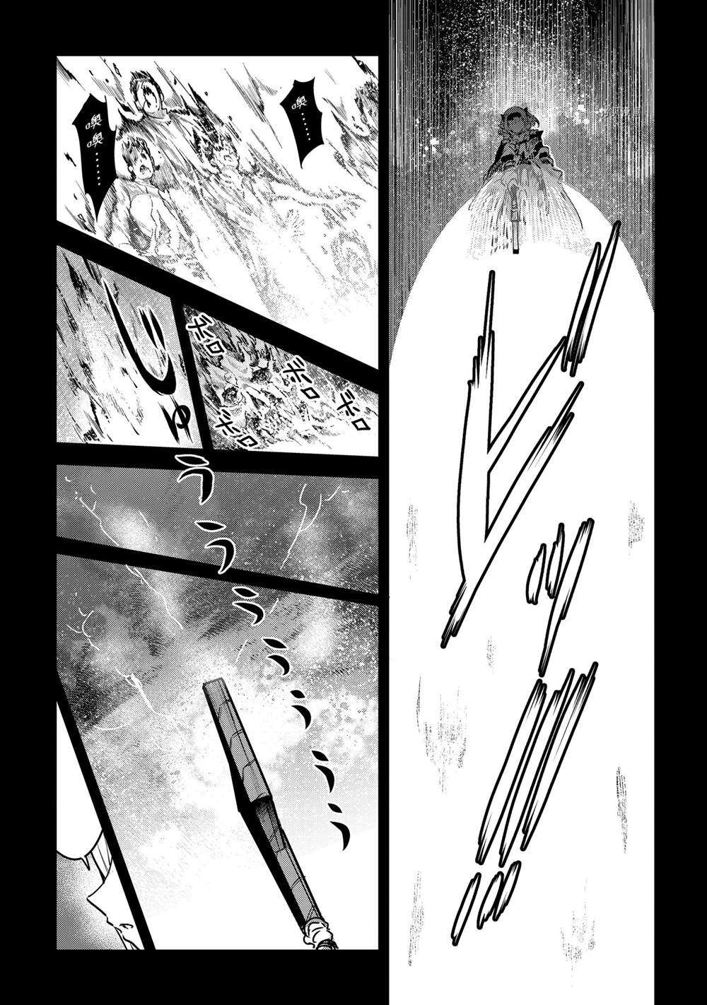 第40话38