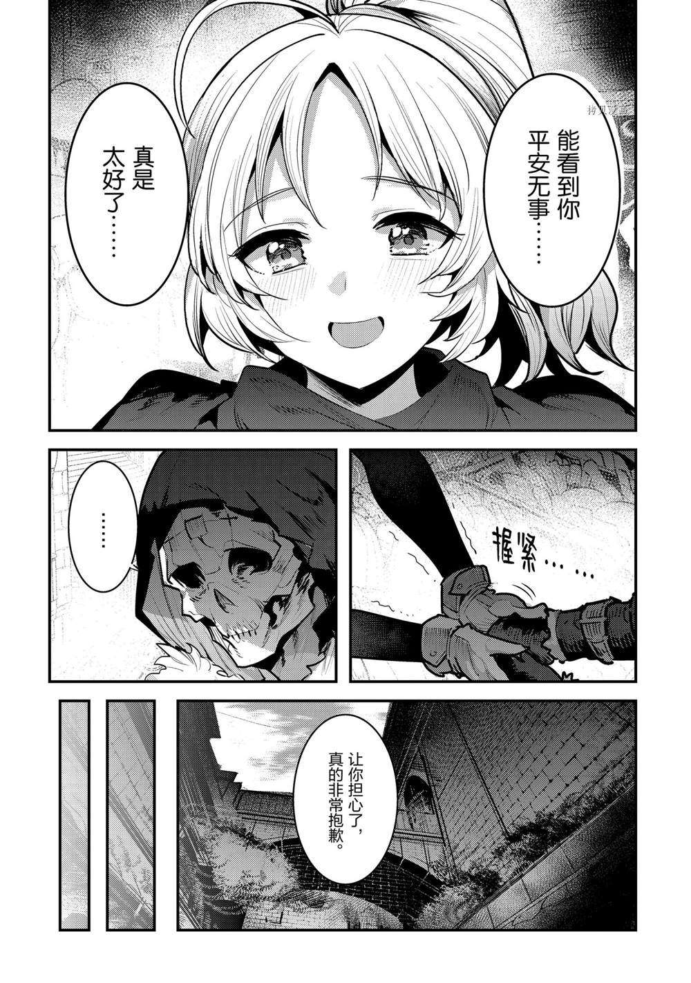第40话25