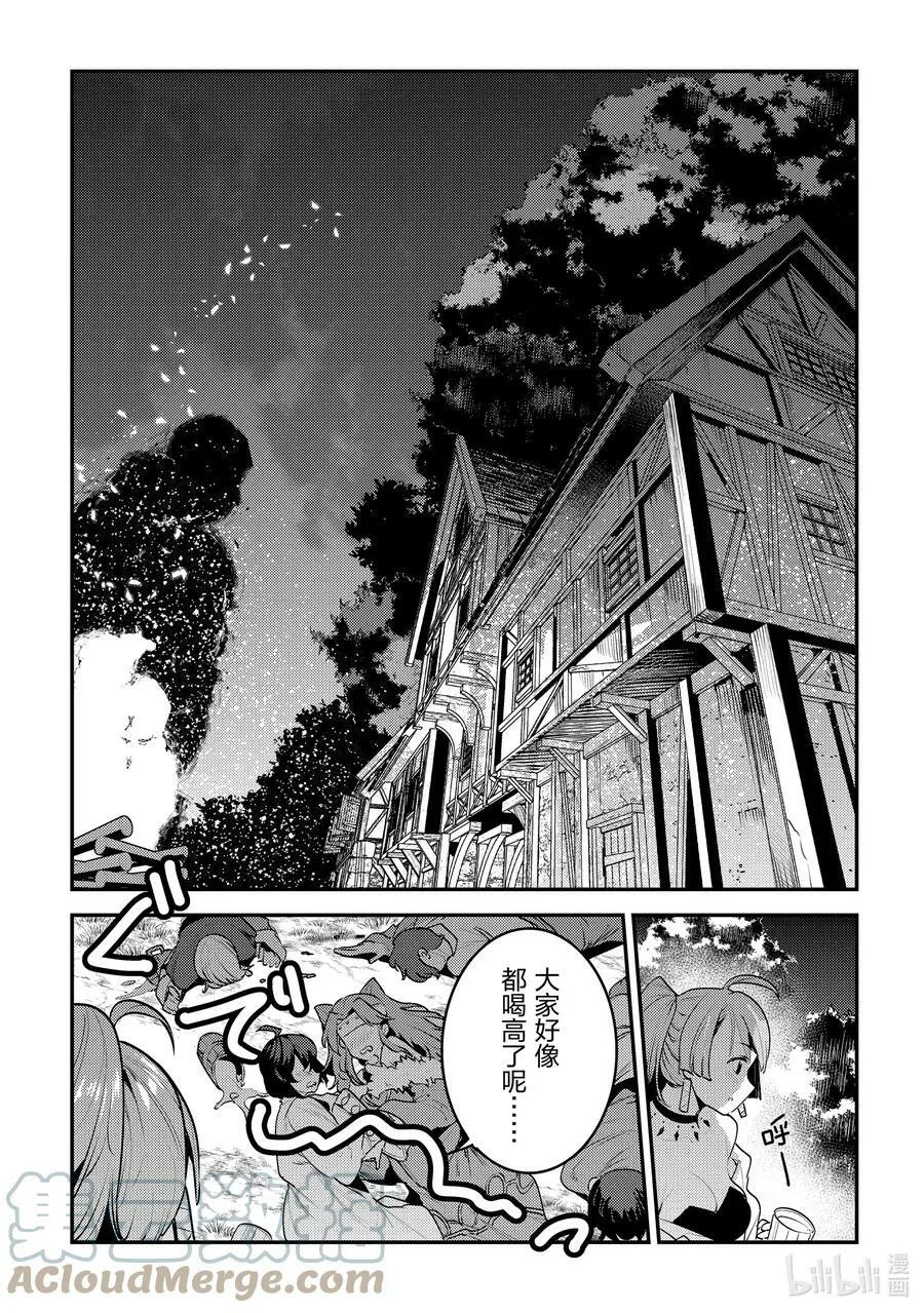 44 宴会开始20