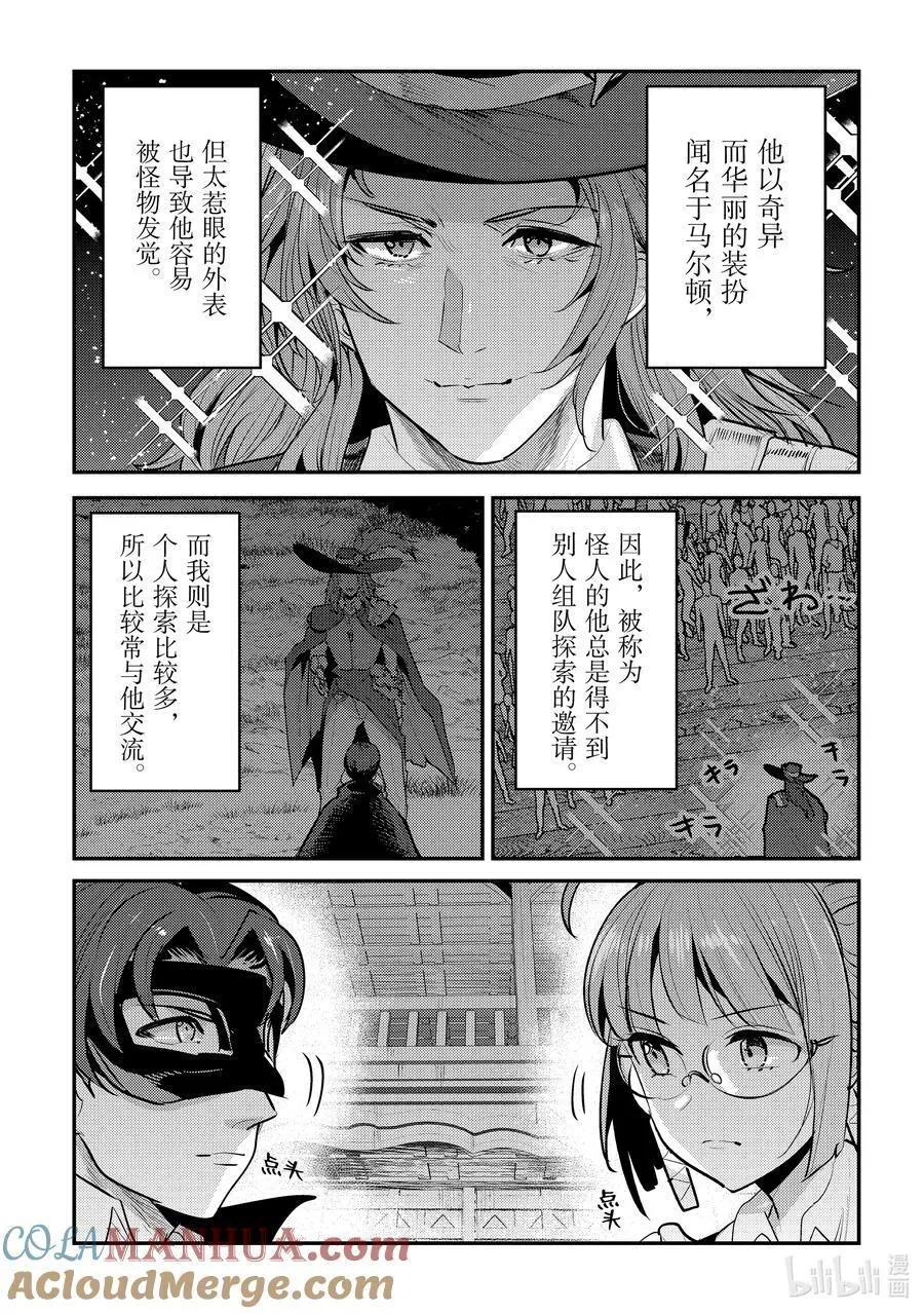 60 异国的观光客2
