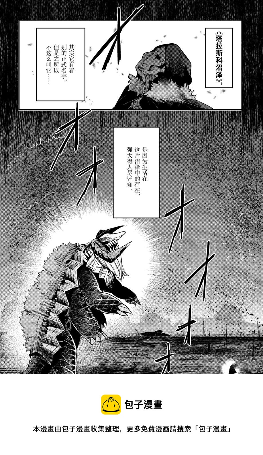 第20话38