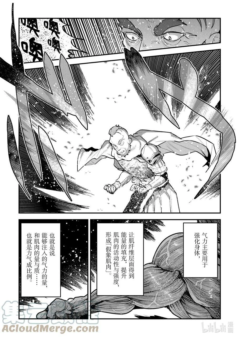 52 本质4