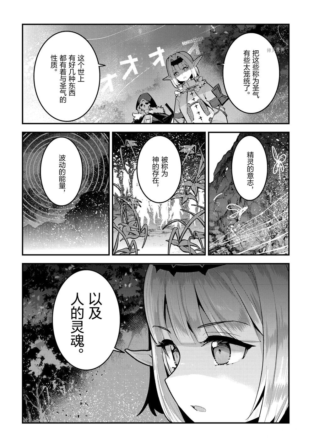 第42话17