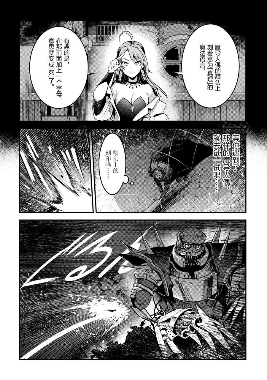 第28话13