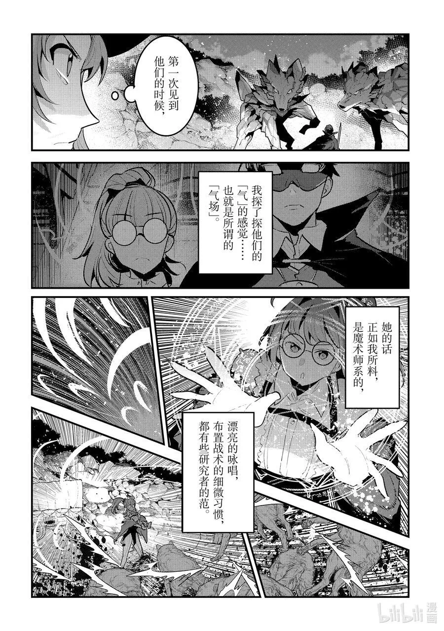 62 拔刀相助9
