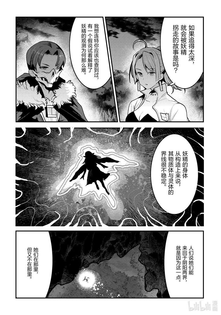 46 只要一起走15