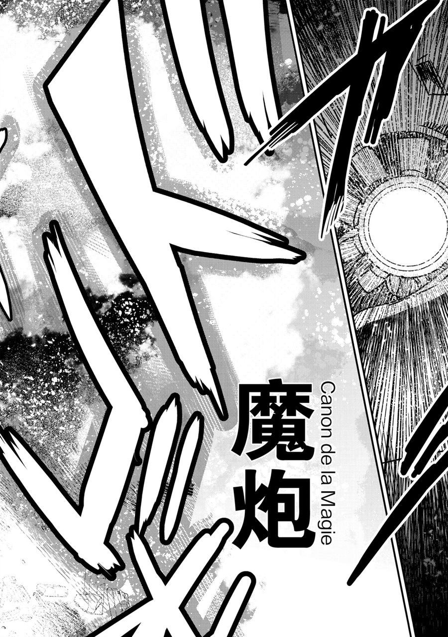 第28话3
