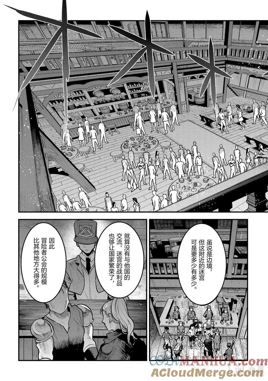 59 威斯蒂亚12