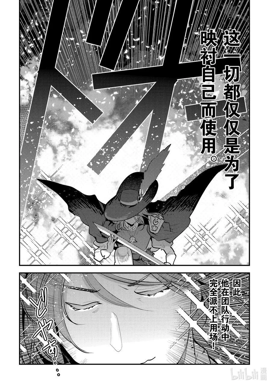 62 拔刀相助7