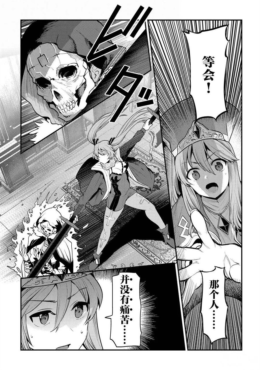 第34话6