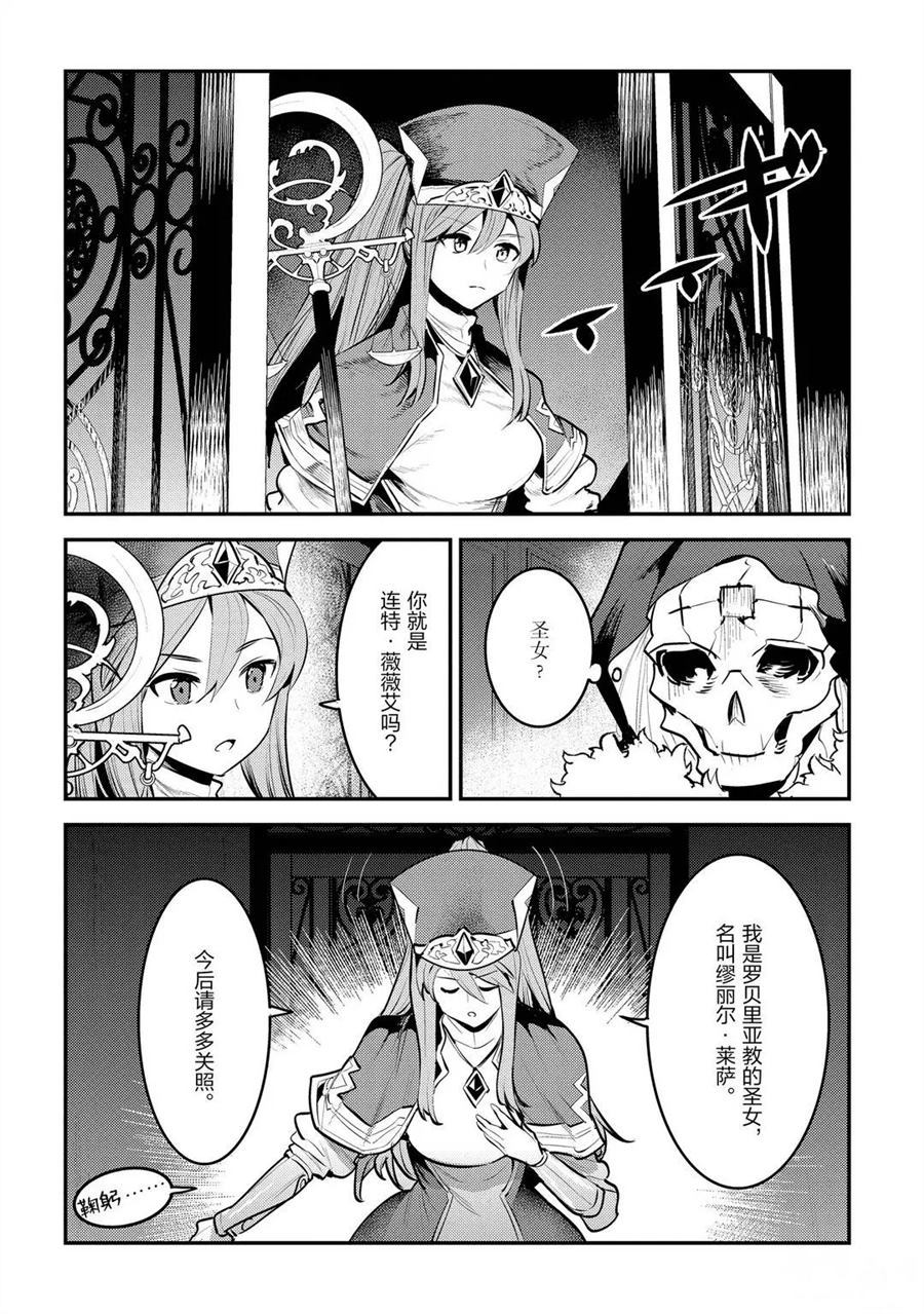 第33话11