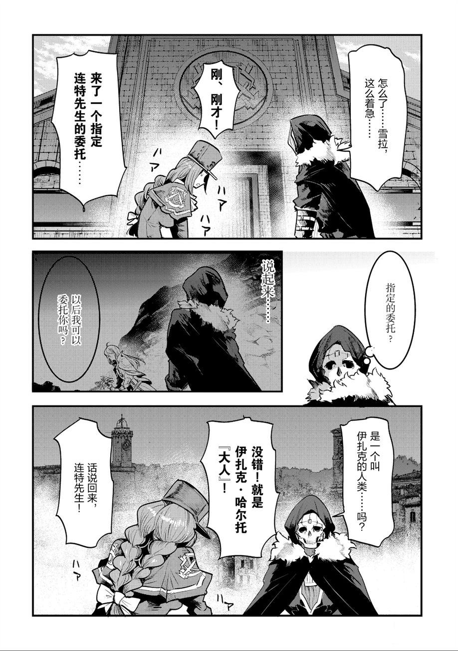 第24话27