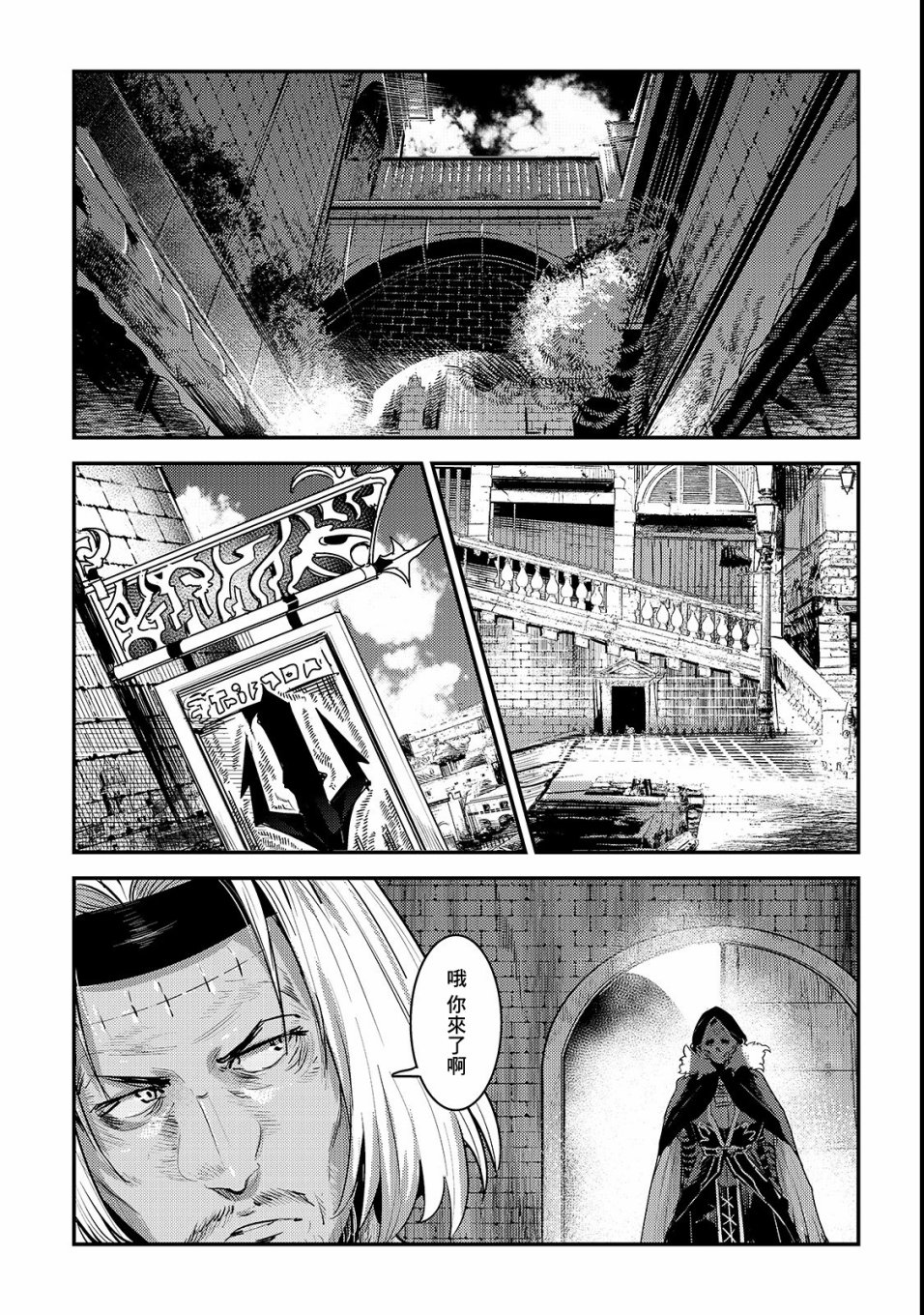 第17话 新的剑8