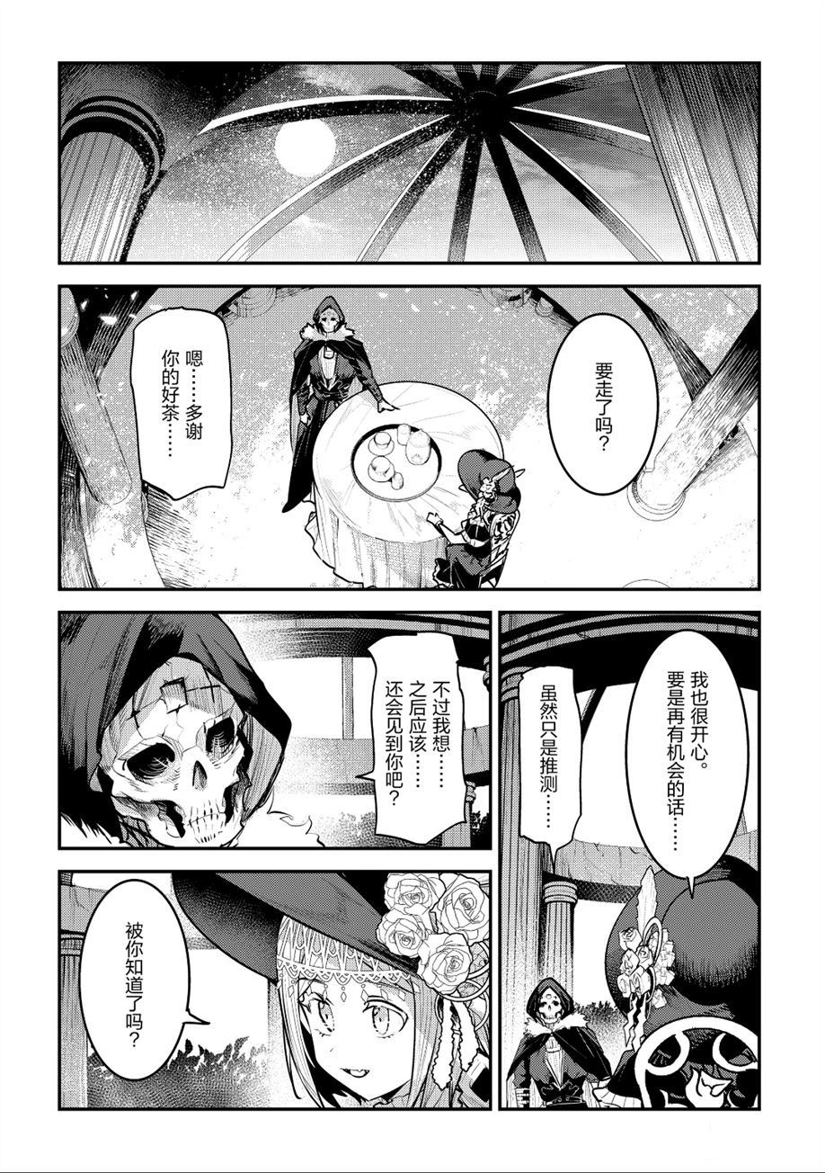 第26话11