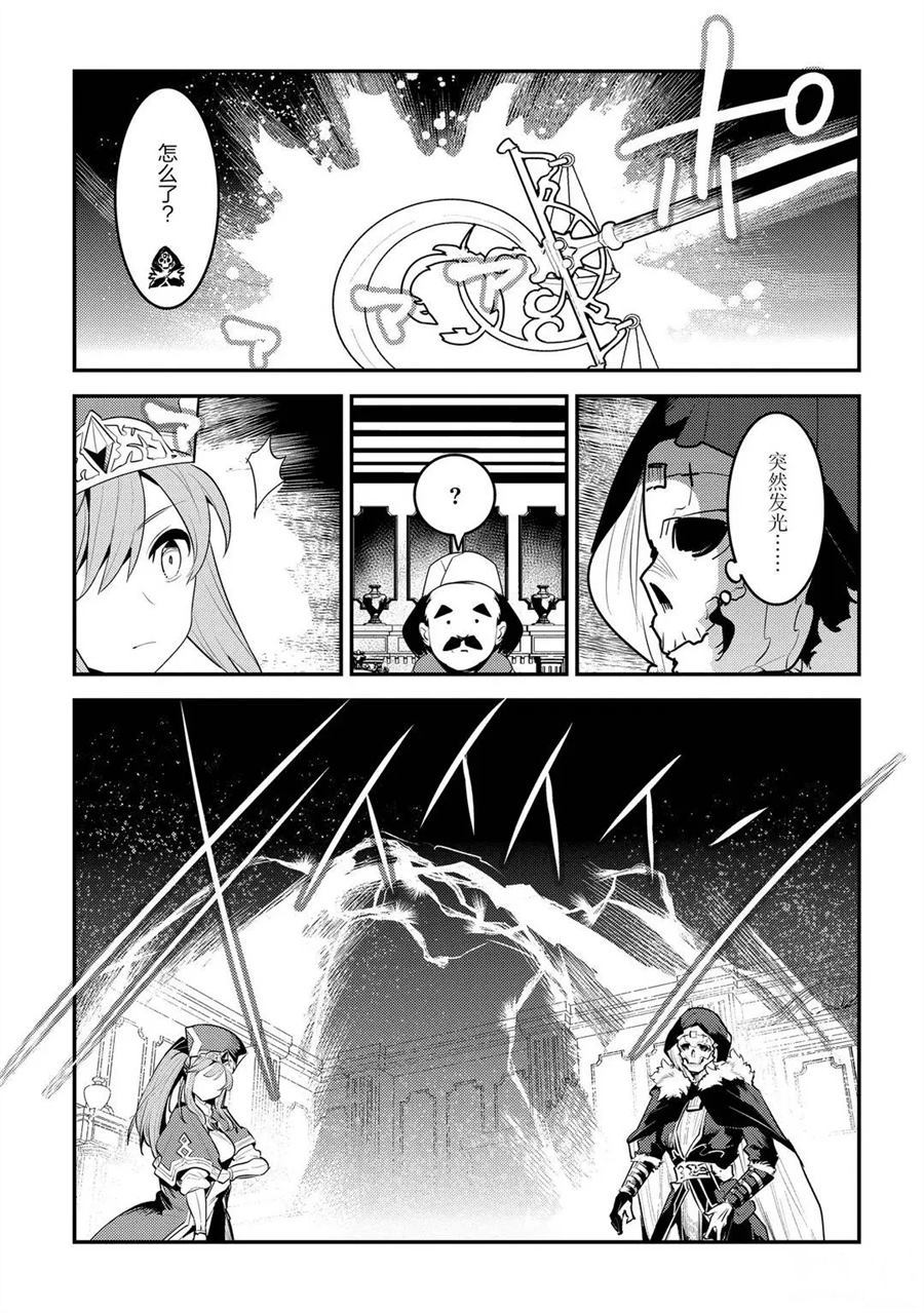 第33话12