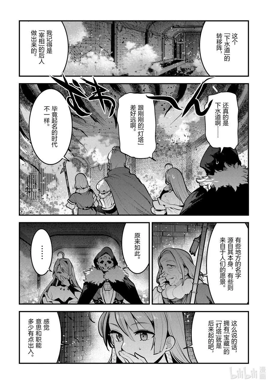 56 为了照亮希望19