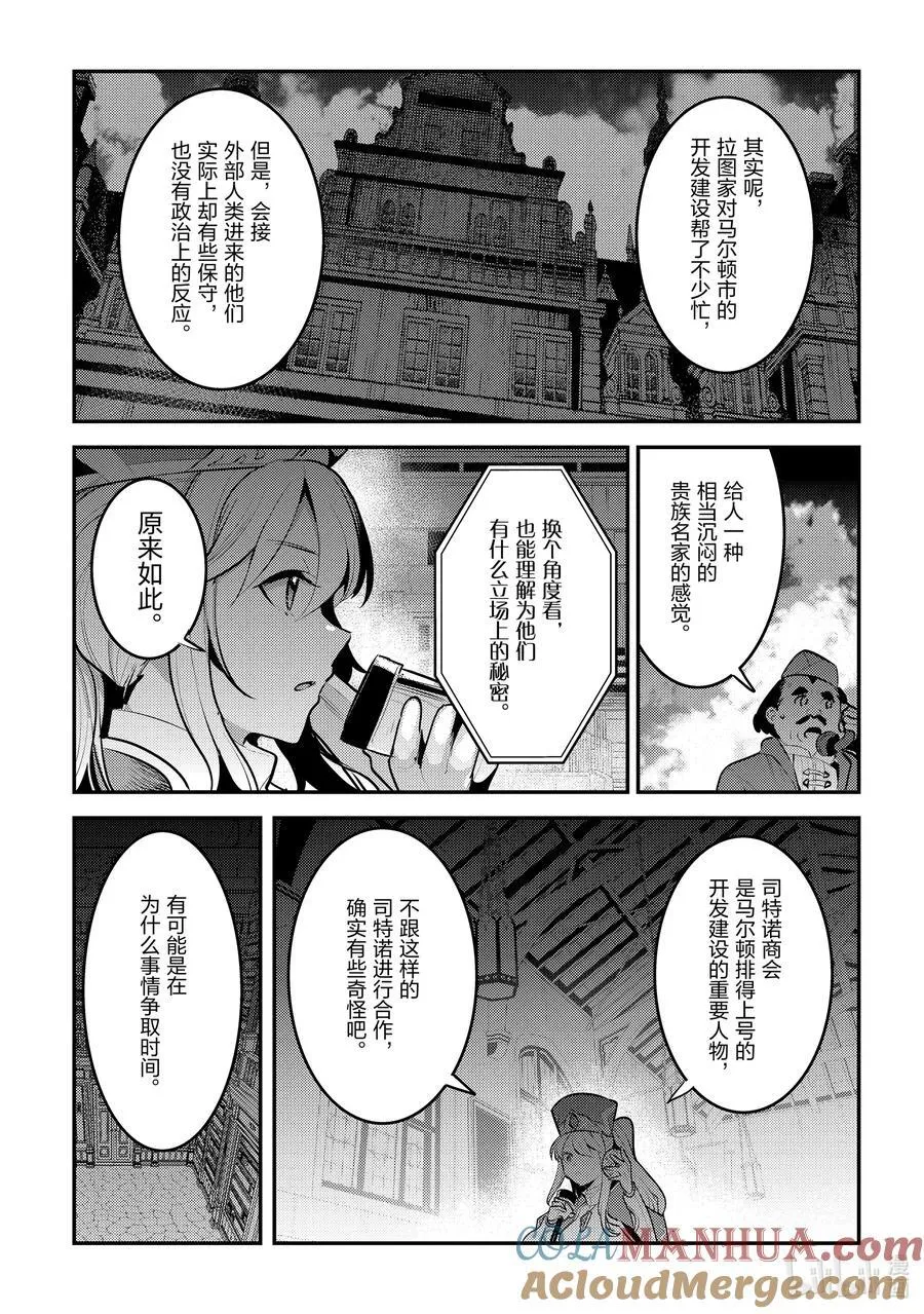 58 香18