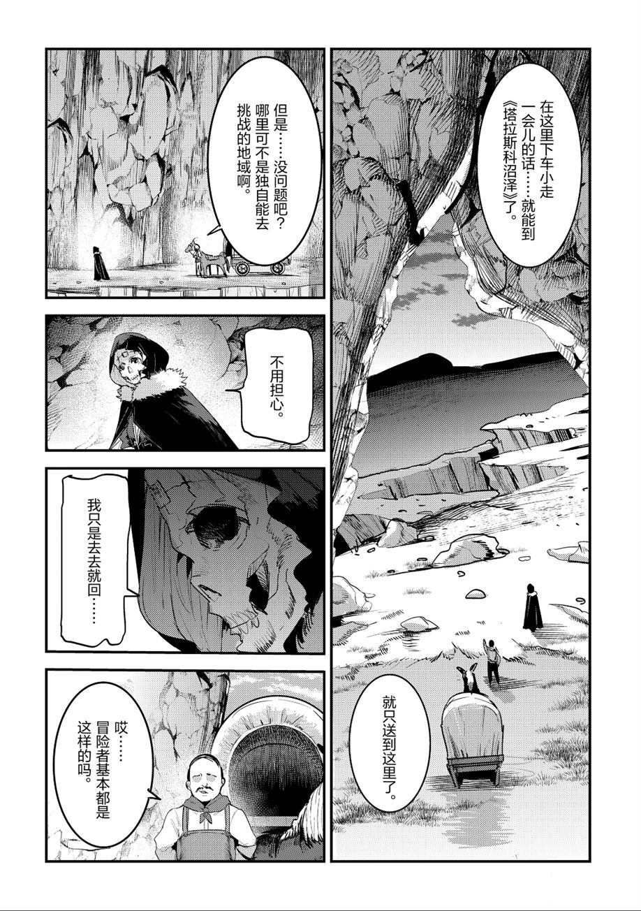 第20话10