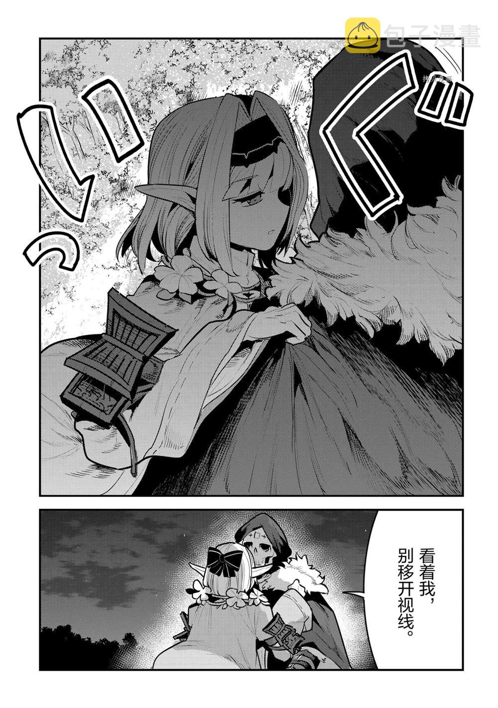 第42话12