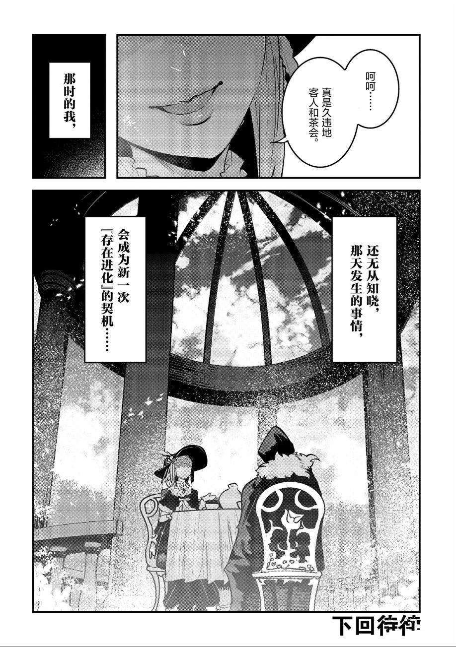 第25话27