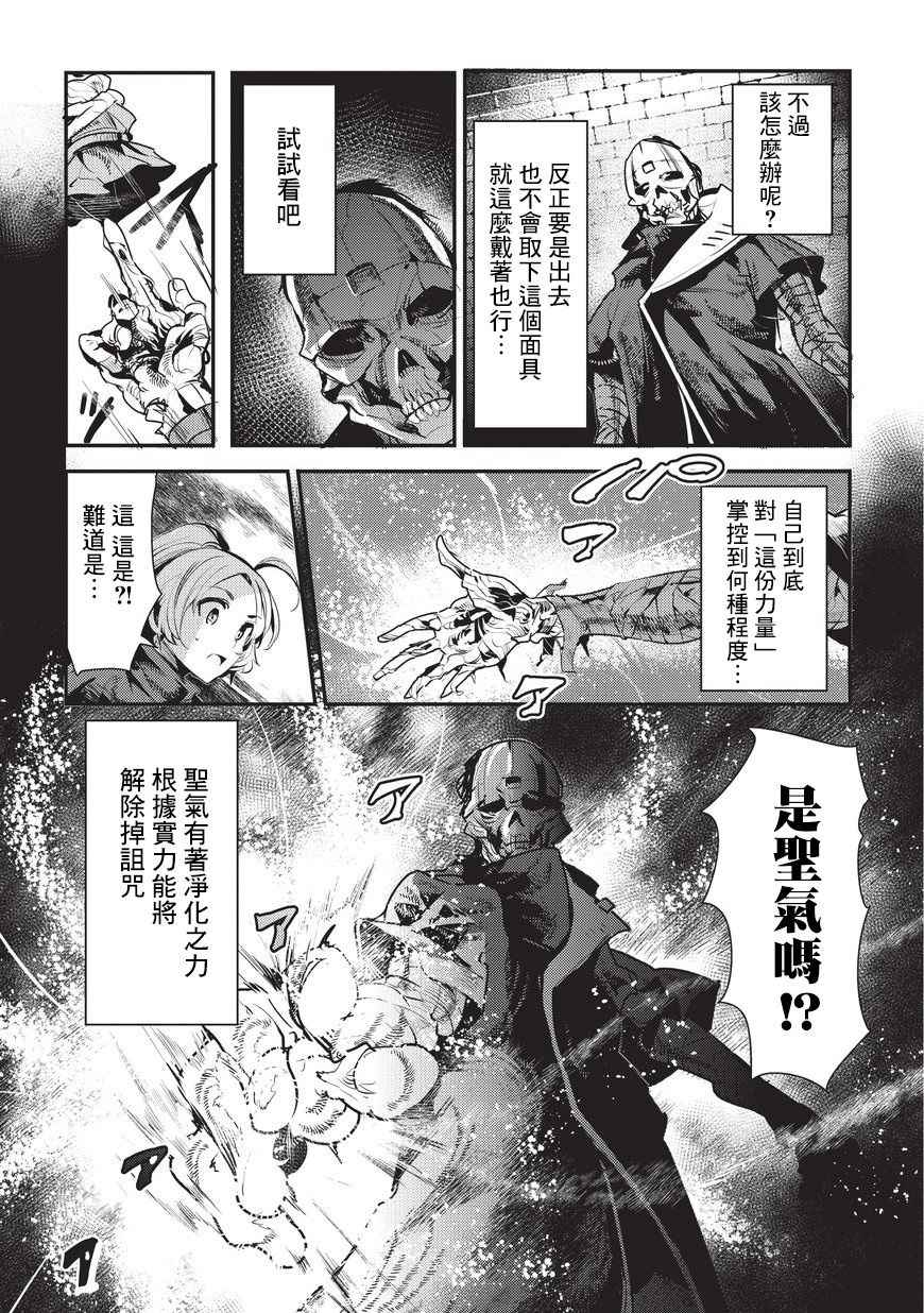 第4话 上街3