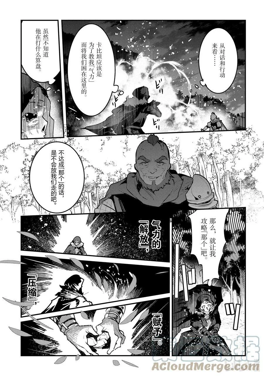 52 本质16