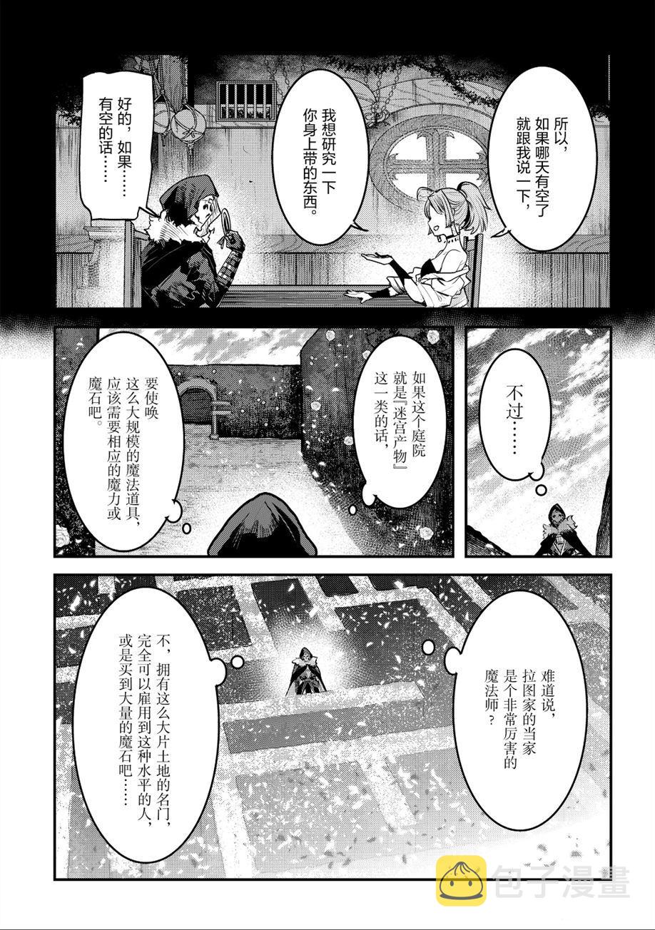 第25话20